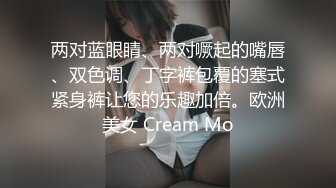 打包成圣诞礼物送给你 喜欢这对大奶子吗