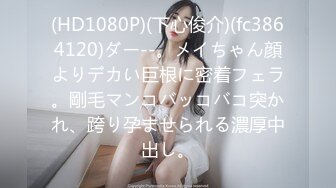 性感華裔美乳正妹無套性愛影片流出2