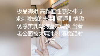 清纯的外表下隐藏著一颗骚动的心高清原版