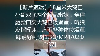 [MP4/ 1G]&nbsp;&nbsp;乖巧甜美少女！年纪不大超会玩！情趣装丝袜，掰开小穴假屌自慰，娇喘呻吟，爽的流出白浆