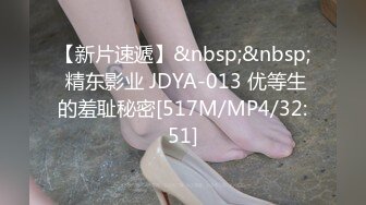 [MP4]麻豆传媒-神说要有光白日梦也会成真-白虎女神沈娜娜1