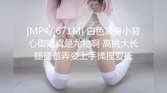 爆操人妻母狗