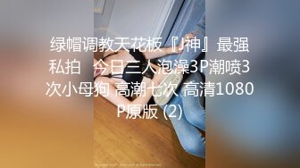 星空传媒XK8155分手在情人节绳索束缚极品身材-欣欣