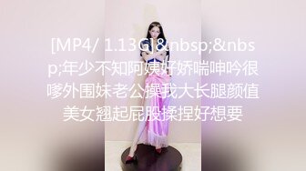 [MP4/ 687M] 极品气质御姐初下海 ！长相很良家 ！聊聊天收费房小露，脱下内裤多毛骚逼，手指揉搓好多水