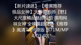 《极品反差婊☀️私拍》万人求档OnlyFans上流高颜气质女神【奥义】不雅私拍第二部☀️金主们的精盆泄欲器3P视觉盛宴 (11)