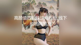 [MP4]STP28657 新人！汉服美女【四川古典音乐系】道具自慰~好骚好美！~这个有味道，挺有新意的卖骚方式！ VIP0600