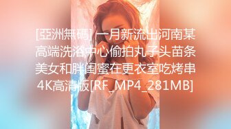 迪丽热巴 美女老师被坏学生欺负