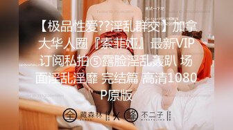 【重磅核弹】查小理颜值母狗【桃桃丸子】最新完整版福利1