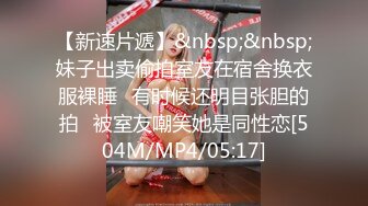 [MP4]28岁良家人妻 白嫩胸粉 娇羞中自带风情 一脸陶醉与小伙共度鱼水之欢