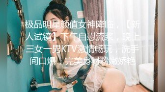 《反差网红?极品调教》卡哇伊清纯系萝莉女奴【玉宝涩涩】私拍，水手服彼女飼育各种制服3P紫薇逼粉奶大人形小母狗