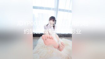 JDYP003.冬月结衣.我用约啪约到日本妹子.精东影业