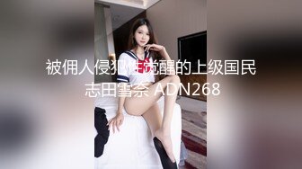 后入打屁股少妇