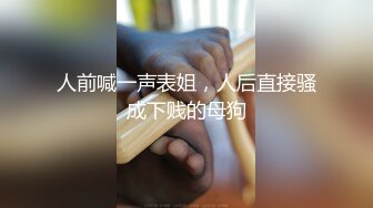 [2DF2]晚上下班和漂亮女友酒店开房一摸小嫩bb已经淫水直流了 - soav [MP4/268MB][BT种子]