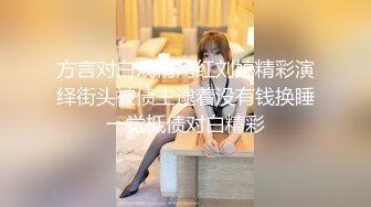 【痛苦并快乐OF私拍外流】❤️damidaa❤️SM系OF博主 女主抖M双性恋  时而露出被牵着当狗出门遛街  着的样子实在太贱了