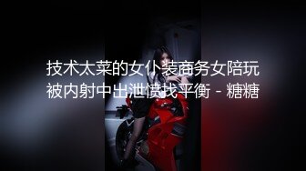 推荐！G奶御姐~骚到炸裂【大白白】这奶子是真极品~疯狂啪啪~真是大，纯天然无添加，瞬时让你硬 (1)