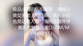 [MP4]STP28448 模特身材翘臀美腿小姐姐！性感连体黑网袜！振动棒磨蹭肥穴，翘屁股极度诱惑，从后面震动小穴 VIP0600