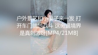 [MP4/ 1.45G] 偷拍 极品身材美女和男友开房 晚上一炮睡醒又一炮&nbsp;&nbsp;早起的那炮女的没满足骂了男的一声“废物