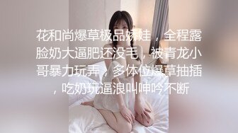 极品黑高颜眼镜妹