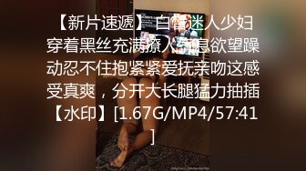 [MP4/643M]3/31最新 白皙巨乳模特两个大奶格外显眼露脸无套啪啪做爱VIP1196