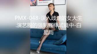 蜜桃传媒PME066淫乱妹妹求我无套内射-斑斑