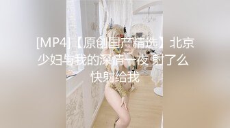 瘦子探花 眼镜学妹02 裹浴巾