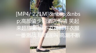 精东影业-女总裁上约啪求刺激