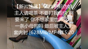 [MP4/373MB]民國女友穿著特色旗袍做愛，最經典姿勢，插得又深又爽