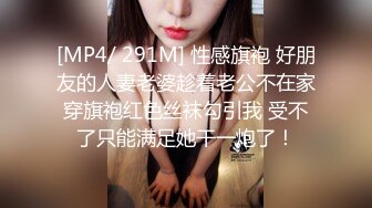 STP16438 兼职学生妹熟悉后，再约她闺蜜来双飞，美乳甜美温柔