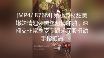 [MP4/ 529M] 激情淫趴健身小姐带着他的健身闺蜜，玩点刺激的 2V2同房互换 如果能带老婆和她闺蜜来一次