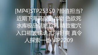 [MP4/ 1.38G] 淫荡小娇娃，几个年轻嫩妹跟小哥们玩群P，黑丝情趣女仆，交大鸡巴让小哥揉奶玩逼道具插