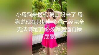 騷女屁股上寫滿淫話 女上很主動的享受