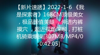 【新速片遞】 爆菊花 先飞机杯撸射一发 再操鲍鱼然后操屁眼 内射 好身材妹子撅着屁屁被操的很舒坦 [409MB/MP4/09:20]