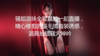 【骚货小娇妻】??淫妻大神把纯洁小娇妻开发成人尽可夫的小荡妇 嘴里含着老公的肉棒 小骚逼里享受着单男的冲击