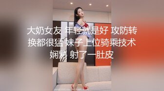 饲育系少女X呀 雷姆