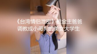 极品尤物网红女神，干净无毛肥穴，发骚大尺度自慰，跳蛋道具轮番上，搞的嫩穴淫水直流，极度淫骚