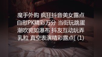 【媚黑❤️换妻淫趴】黑白配✿ 6.1媚黑日常群P实记 白皙御姐 可爱嫩妹 黑鬼换妻轮番肏 粗黑肉棍太惊人了