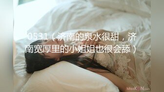 蜜桃传媒 pmc-356 神棍算命师骗色大胸少妇