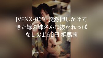 [MP4/364MB]蜜桃影像傳媒 PME067 下流外甥女主動求操 李慕