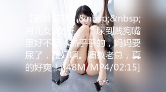 【御梦子】巨乳尤尔哈2B蜜穴插入阳具 持续抽插