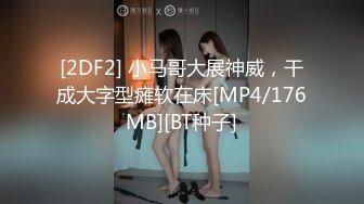 【快手网红】丨韩英艺丨自慰喷尿啪啪性爱流出