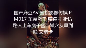 女神级漂亮妹子宾馆伺候小哥激情啪啪，温柔的舔弄大鸡巴，激情上位还要给小哥舔乳头好刺激，压在身下蹂躏