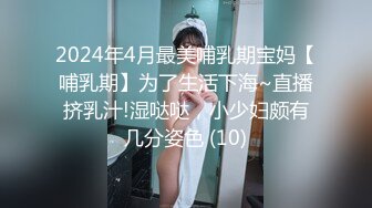 魔鬼般的颜值和身材，大屌女神人妖TS