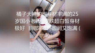 明星颜值19岁无敌美妞，爆乳D罩杯，一线天粉穴，手指磨蹭骚逼高潮出水