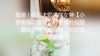 色色业务遥衣 超色保险业务上班塞跳蛋 不小心被发现只好肉偿