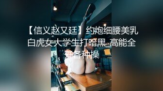 唐安琪内部私购 NO.001 超清7K打赏图