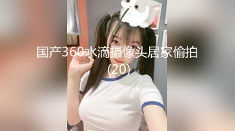 【重磅核弹??绿帽淫妻】超美女神『小鲸鱼』6月最新付费私拍 婚纱定制群P乱叫 看着淫妻被单男各种猛操 高清720P原版