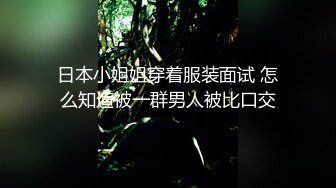 上海小姑娘好久没做过了（二）