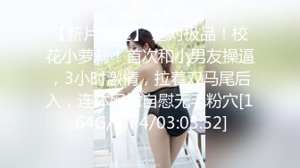 MCY-0034.沈娜娜.泄欲不伦天堂.情窦初开父女乱伦.麻豆传媒映画