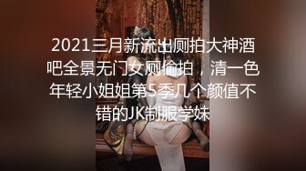 【超推荐❤️会尊享】麻豆传媒&妹团色业联合出品新作-一色再色 妹团外卖 送妞贼快 新晋女优李文雯 高清720P原版