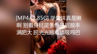 [MP4/361MB]小胖历险记第3弹 这可能是大肥猪艹过最美的女人了，无论颜值还是身材都没话说